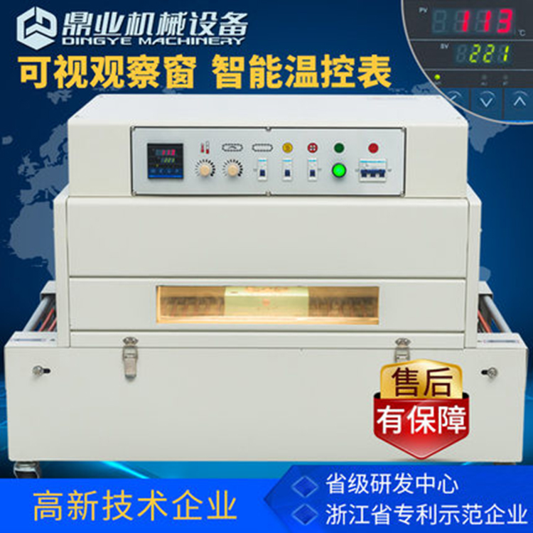 熱收縮機根據(jù)市場所需而改進