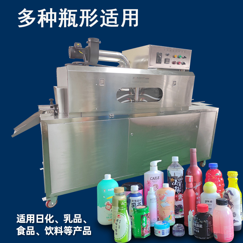 2020蒸汽收縮一體機(jī)只要產(chǎn)品的尺寸在收縮通道的設(shè)計(jì)范圍內(nèi)，可以對各種形狀和尺寸的產(chǎn)品進(jìn)行收縮包裝