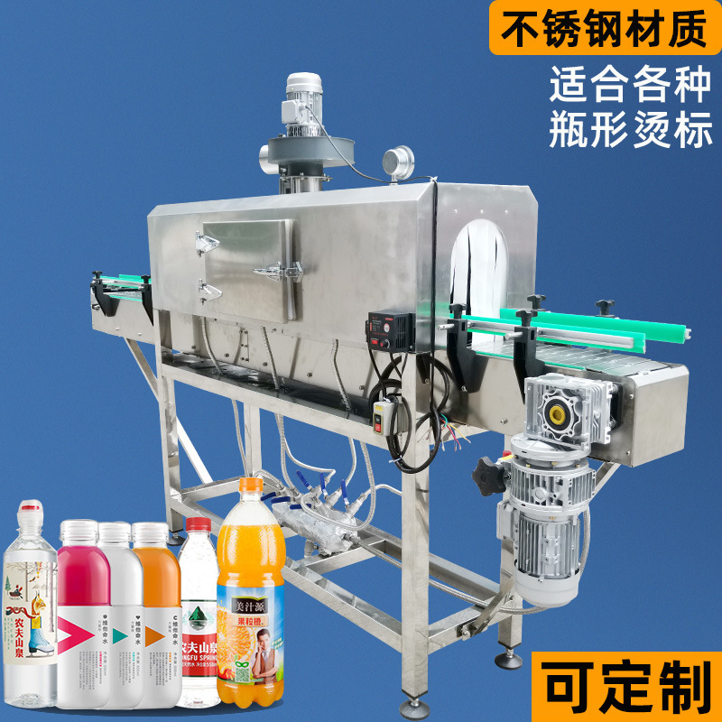 蒸汽收縮機適應不同類型產品的包裝需求，包括食品、日用品、電子產品等眾多行業(yè)的產品